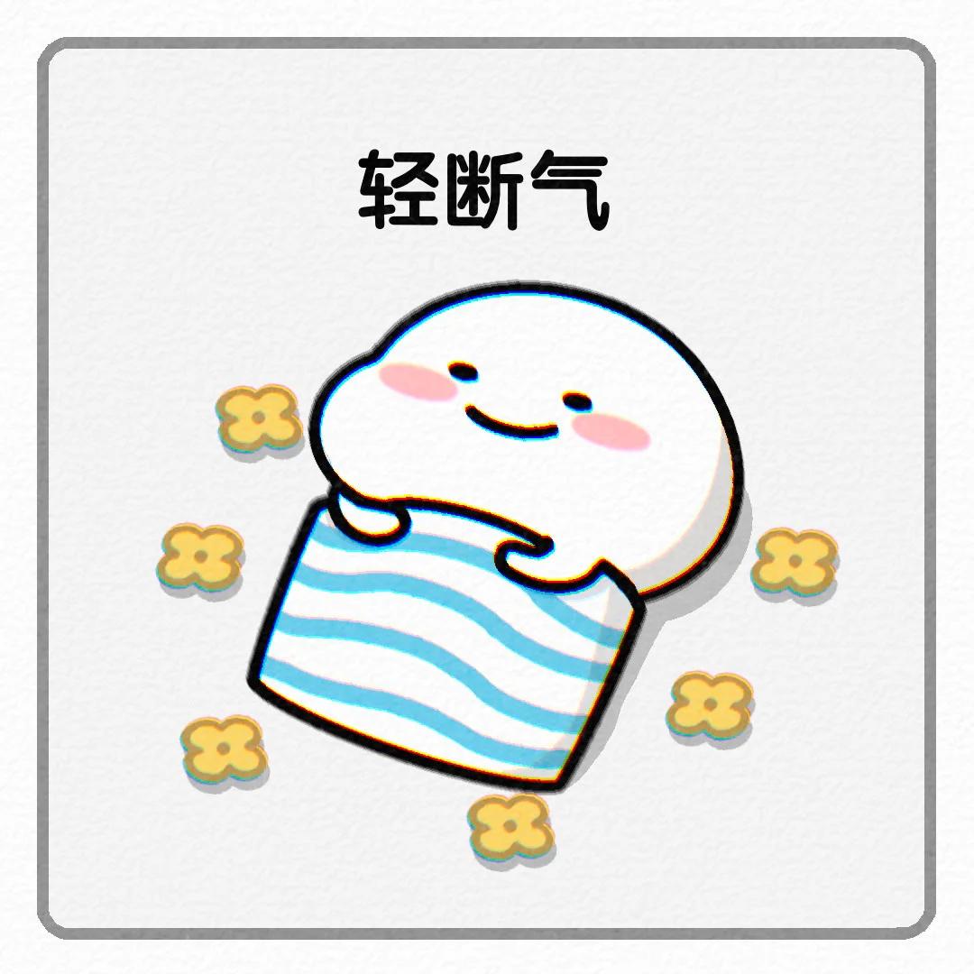 旧时😂