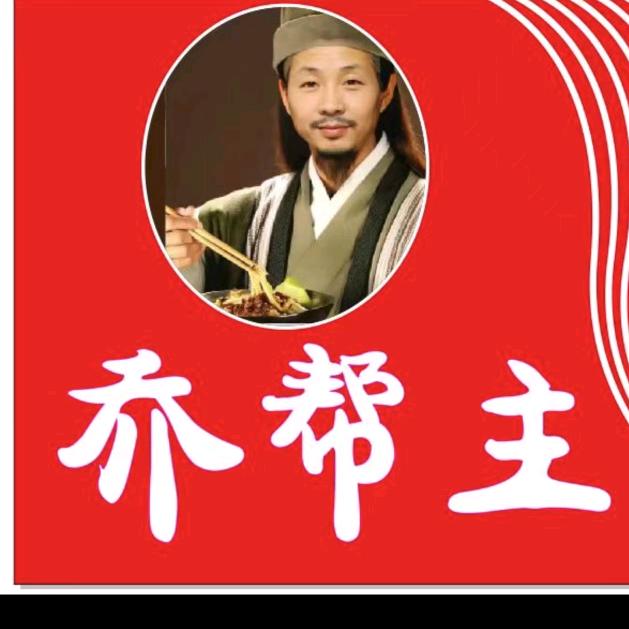 西安李记锅锅米线