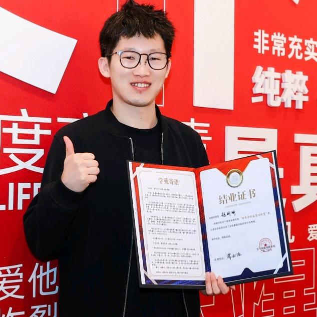 程与沫