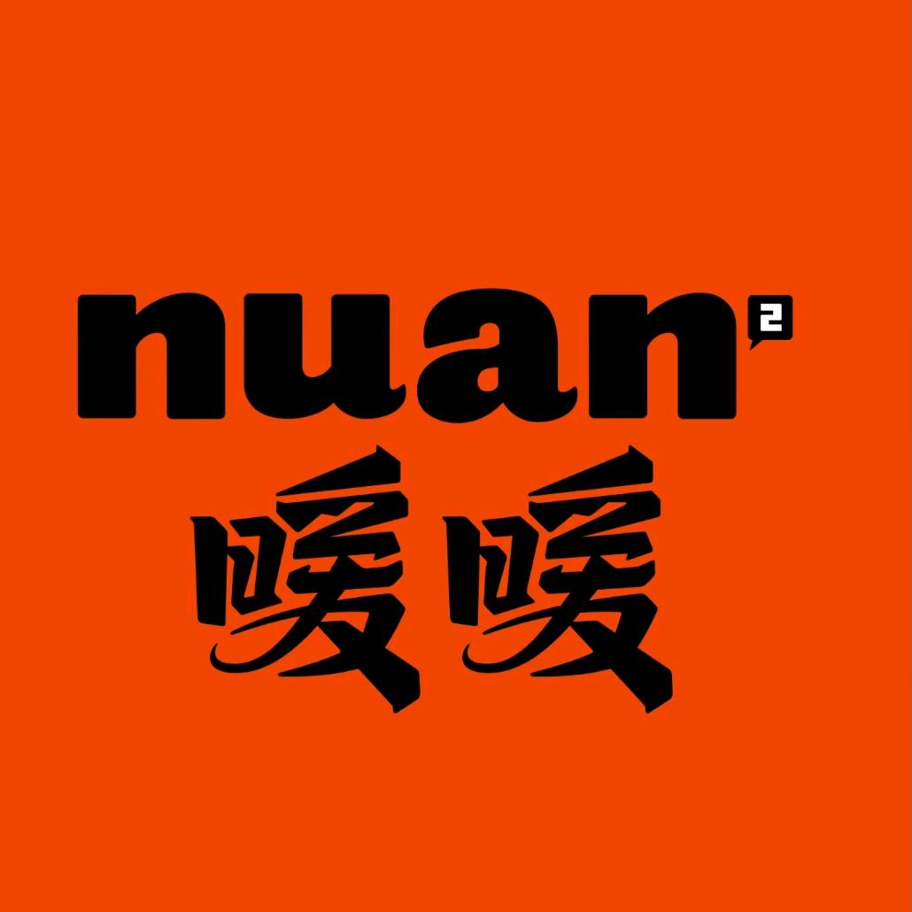暖暖设计