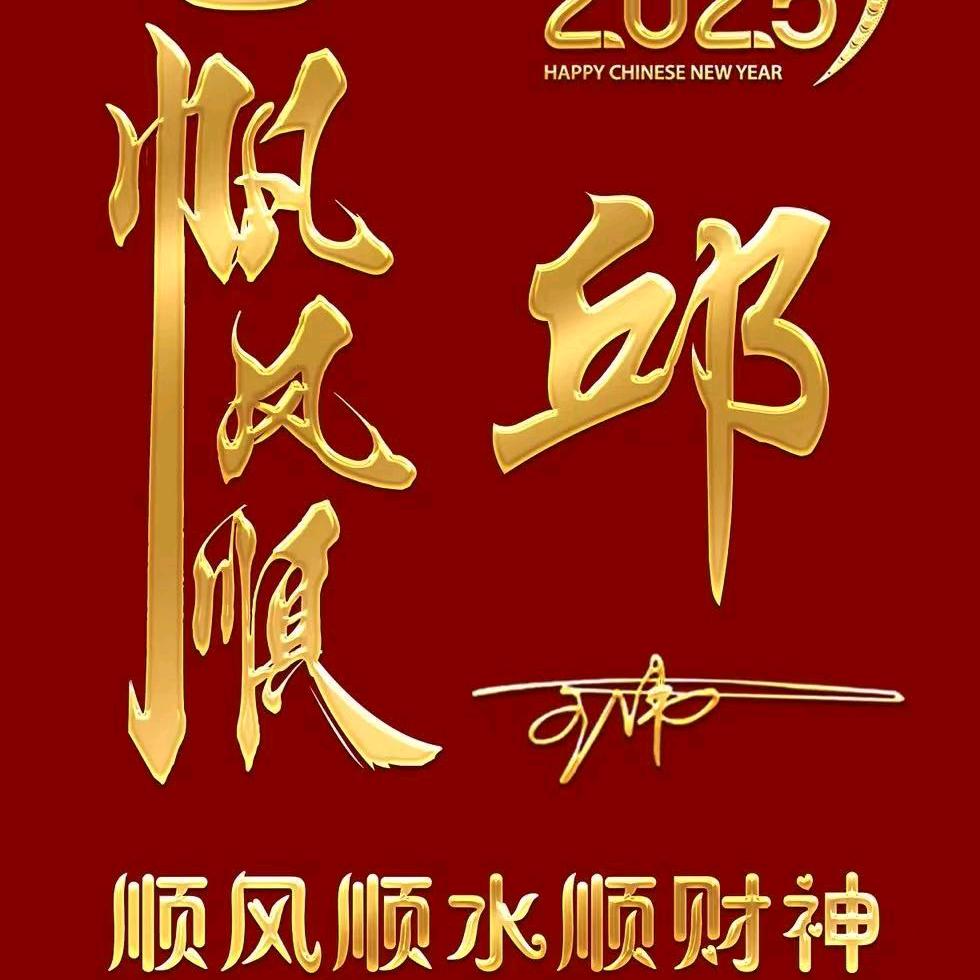 丹姐分享一朵朵