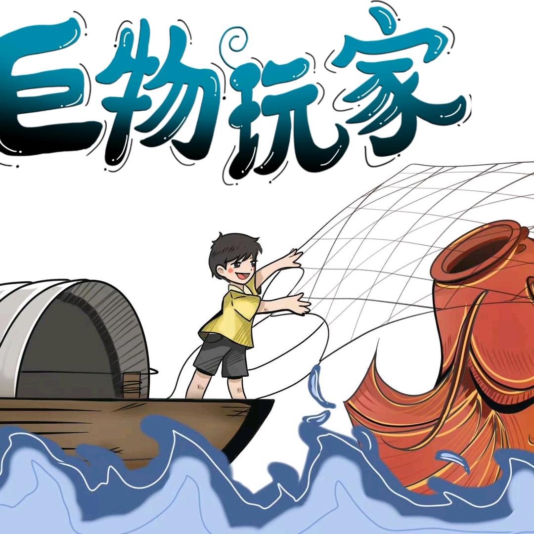 户外巨物玩家-收售佳明探鱼器及相关装备