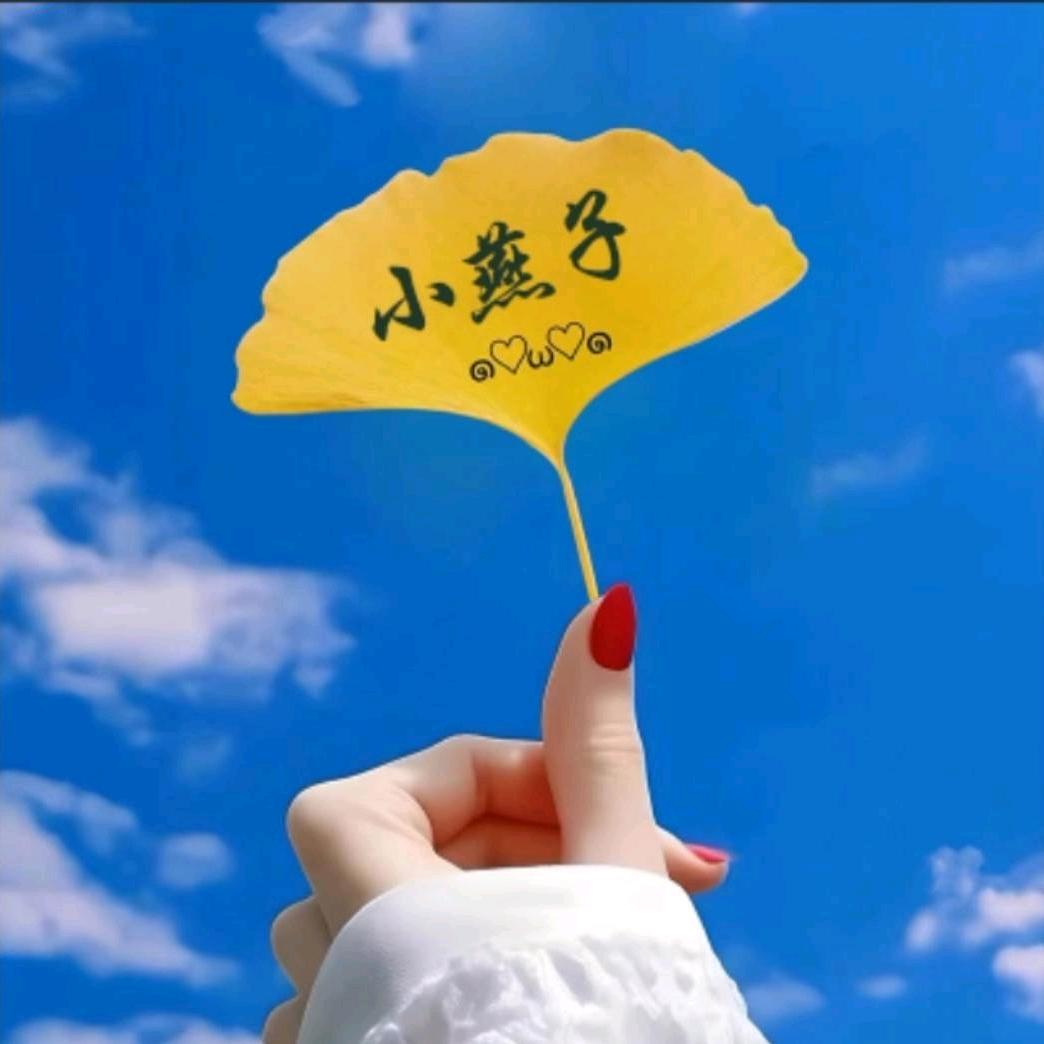 我想你