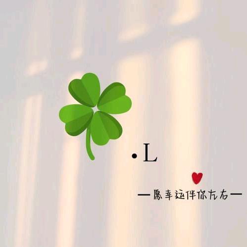 柠檬不萌❤️