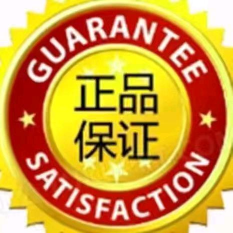 国货精品好物