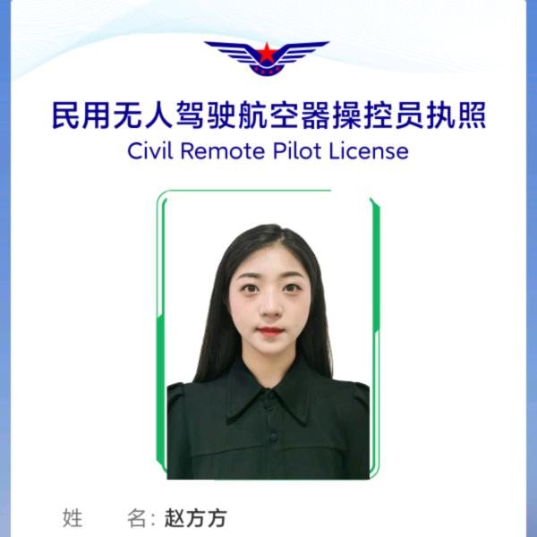 得一航空鹤壁招生点