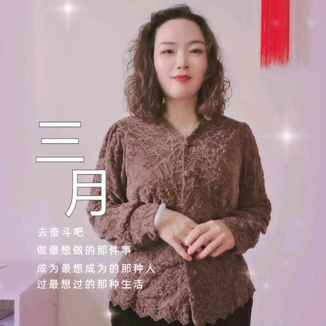 娟姐💋