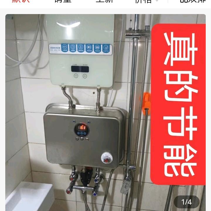 常州市水顺五金加工有限公司