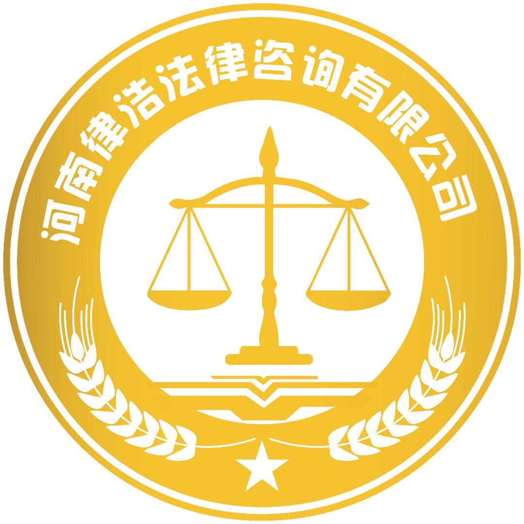 河南律浩