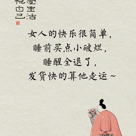 🌈糖小凡🌻