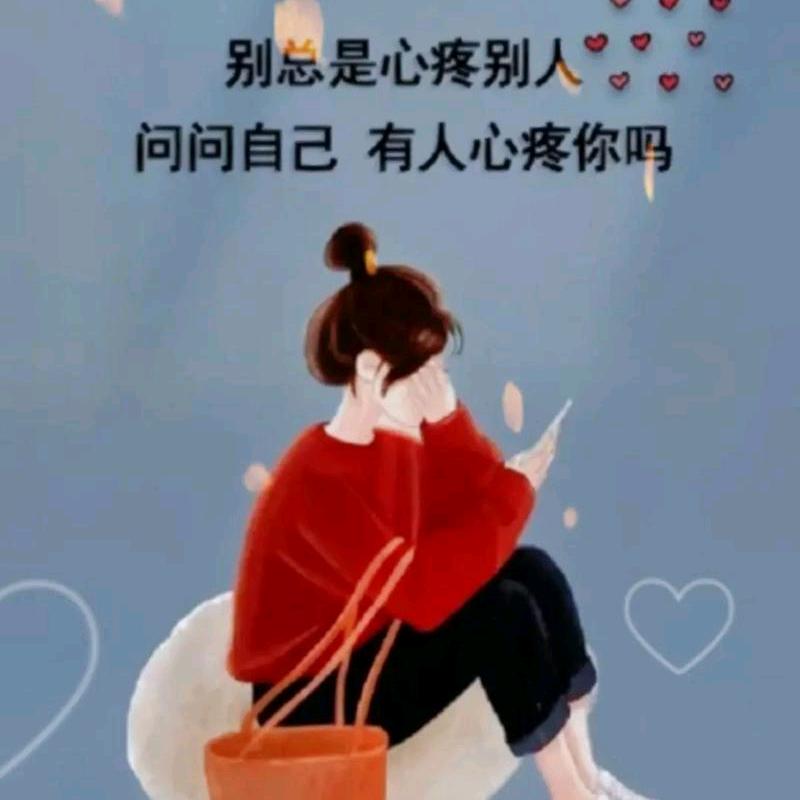 璃心
