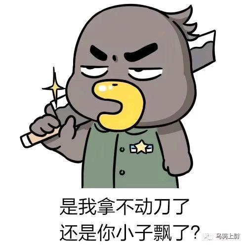 叫个啥？？？
