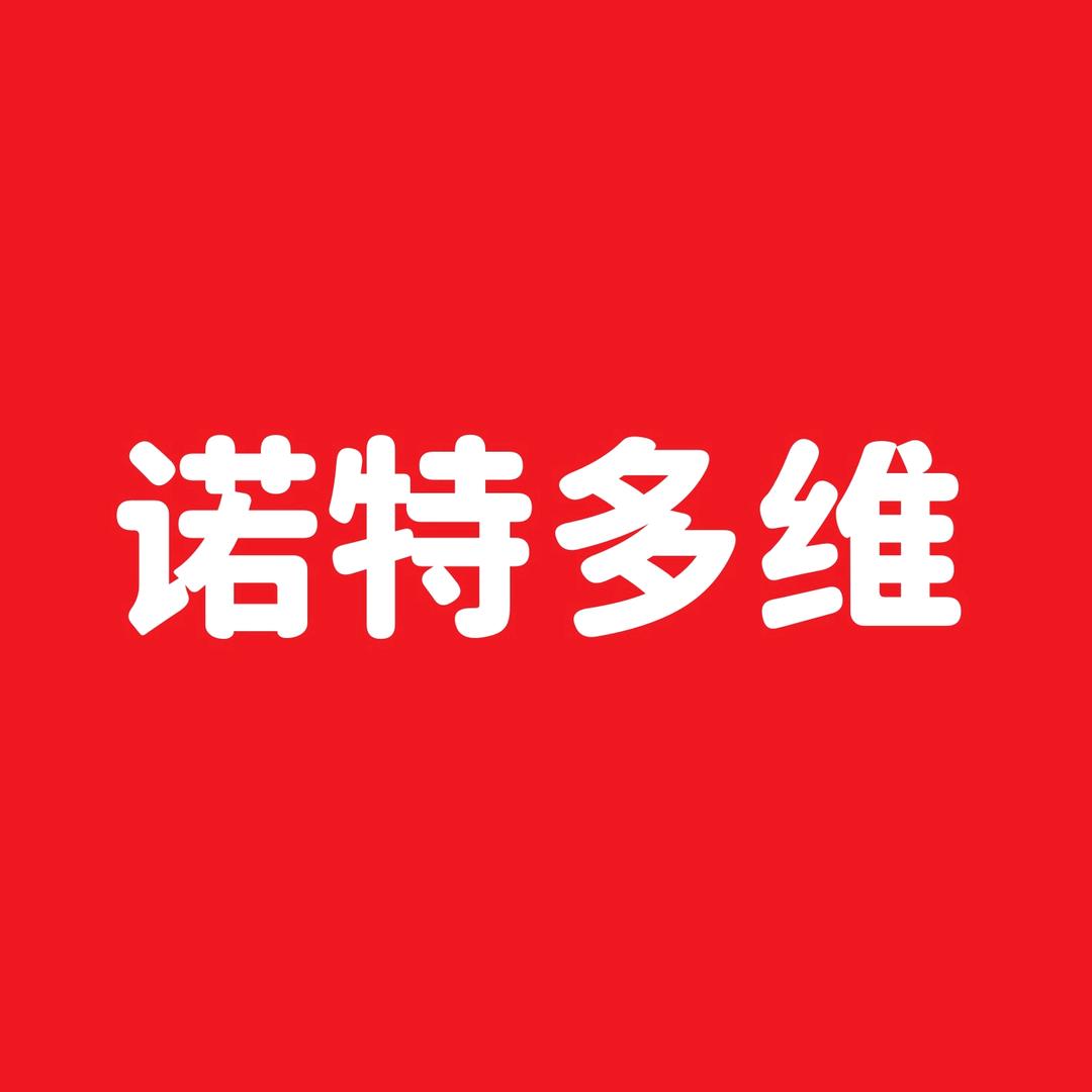 诺特多维乳品旗舰店