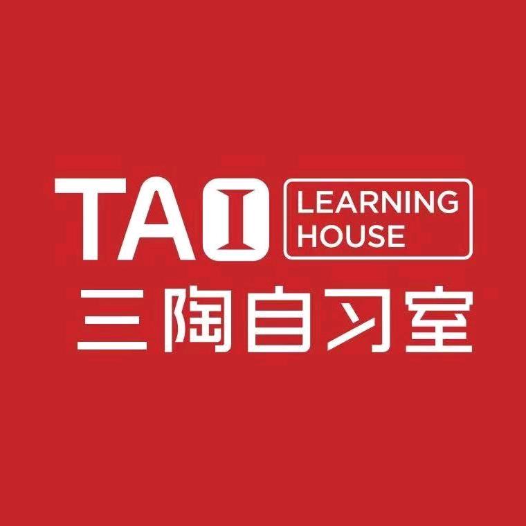 怀来三陶自习室