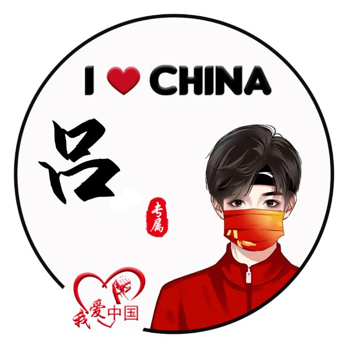 ღ꧔ꦿ້໌࿐吕公子