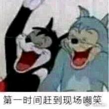 夹总没有房子