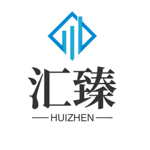 昆明汇臻冻品批发
