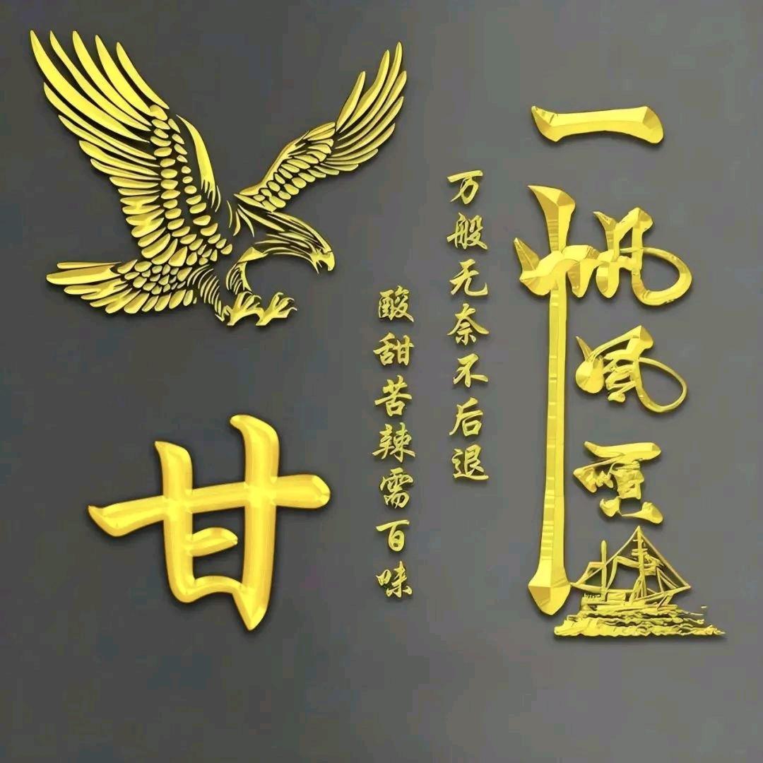 鑫泽五金
