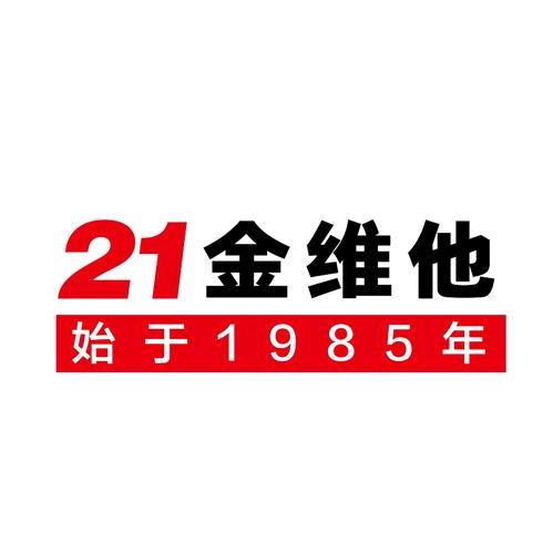 心正商贸-大岩