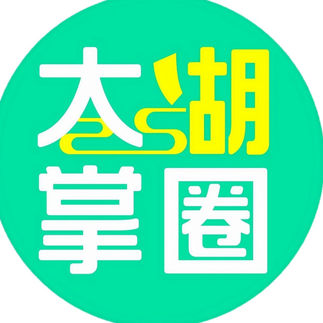 太湖掌圈-团购探店