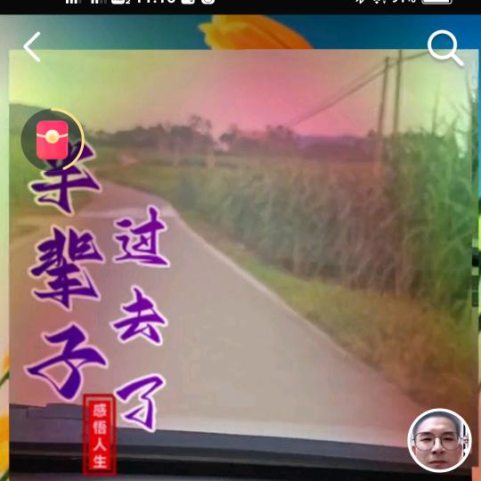 真诚以待