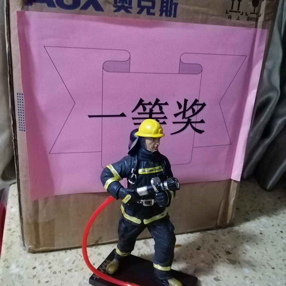 生来永久