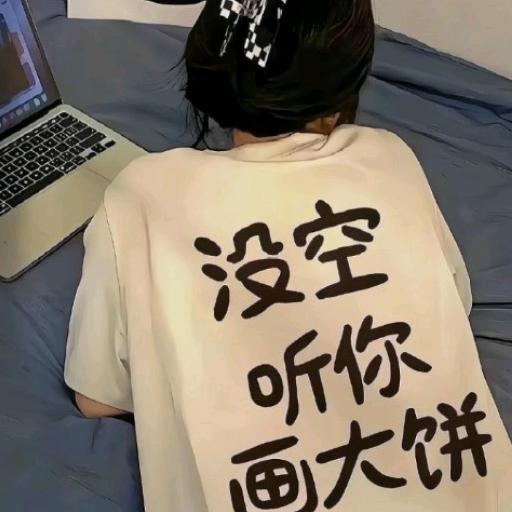 悲伤的𝙆𝙞𝙩𝙩𝙮猫.