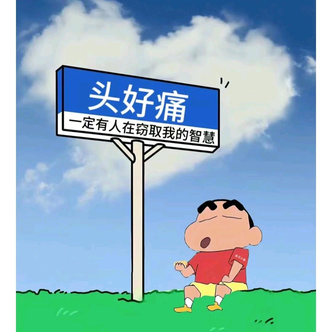 大何