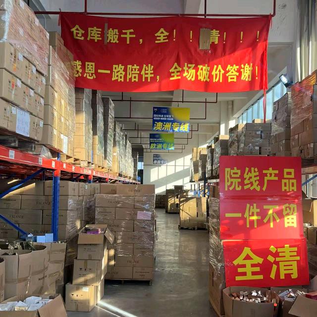 广辰源头工厂