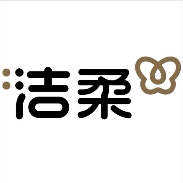 洁柔洗脸巾直播间