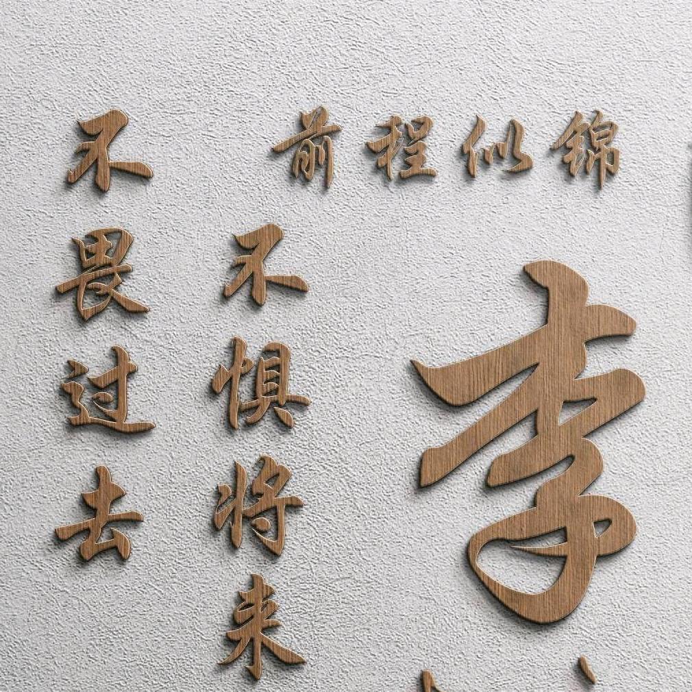兜李有米