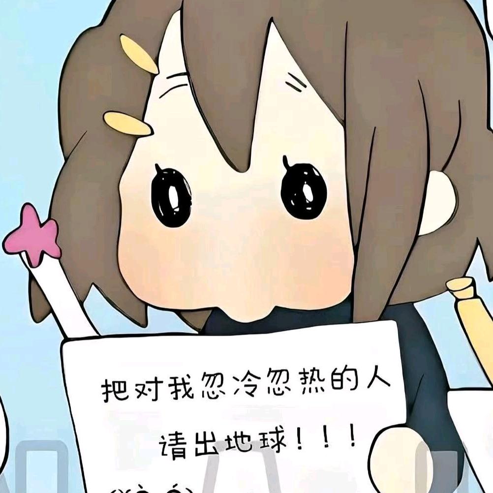 悲伤玉米粥.