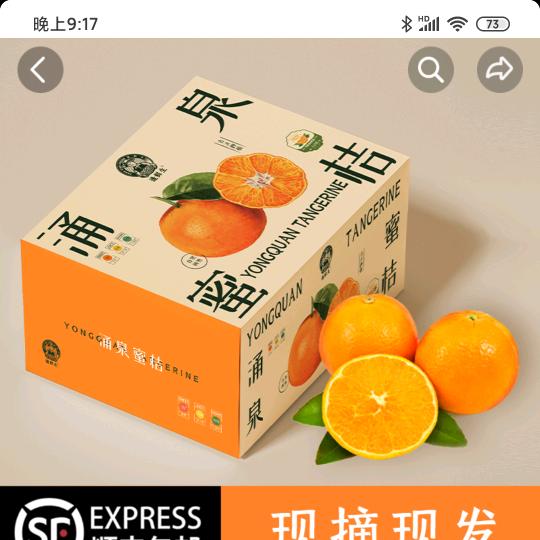 鲍鱼姐