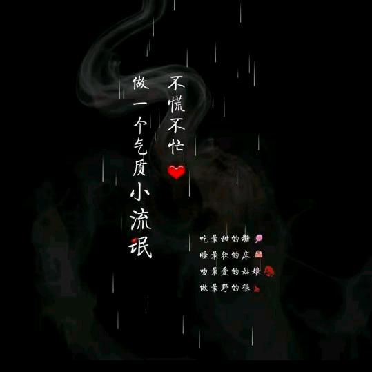 乐观主义者