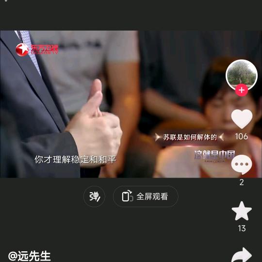 成佛
