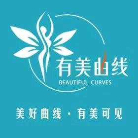 有美曲线瘦吧项城（兴业路店）
