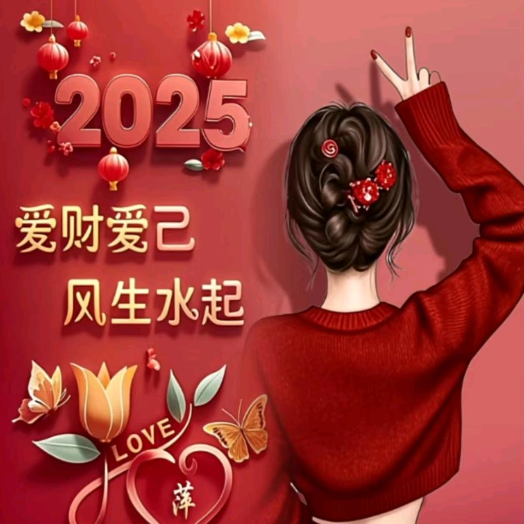 缘分