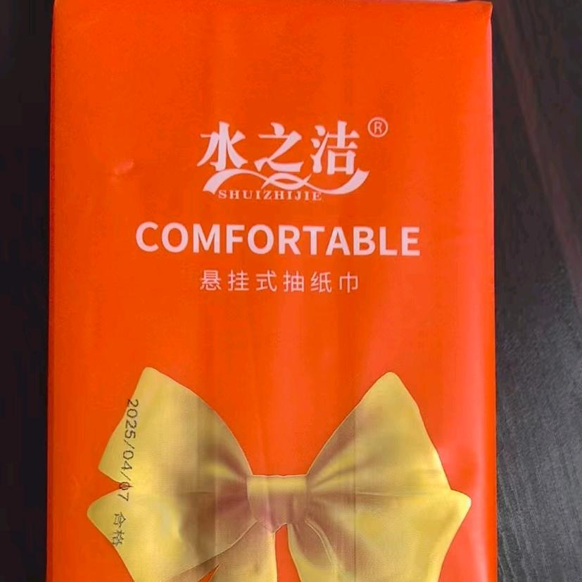 可爱纸业精选