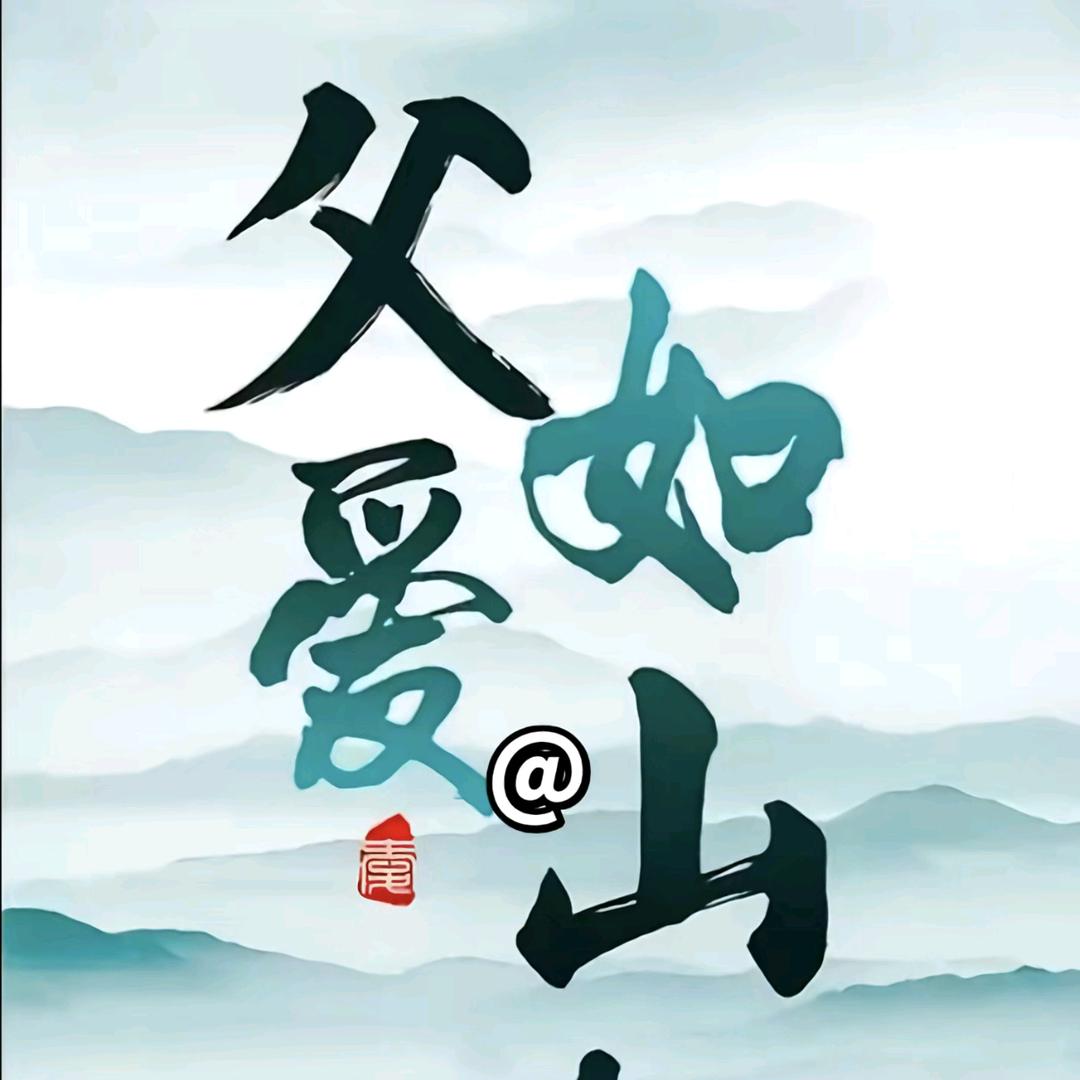 景少