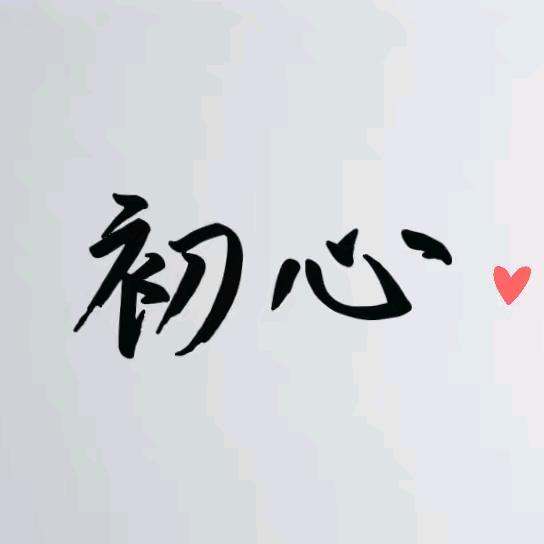 ꧁💞᪲苏ღ᭄꧂