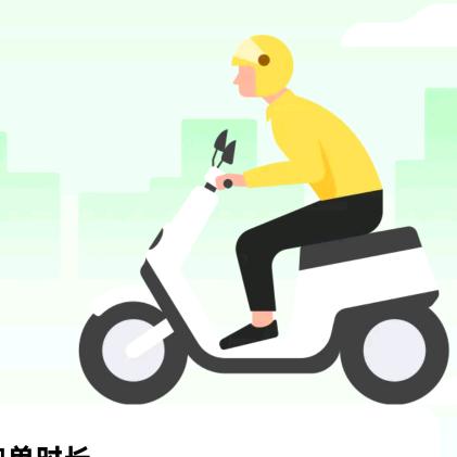 成都众包