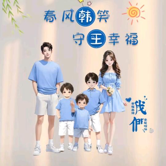 宁波鸿彪塑业