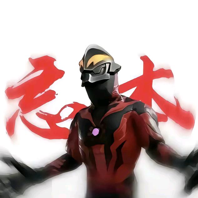 贝利亚