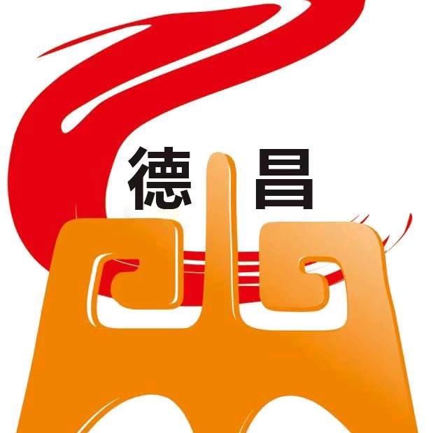 德昌服饰（光头嫂）
