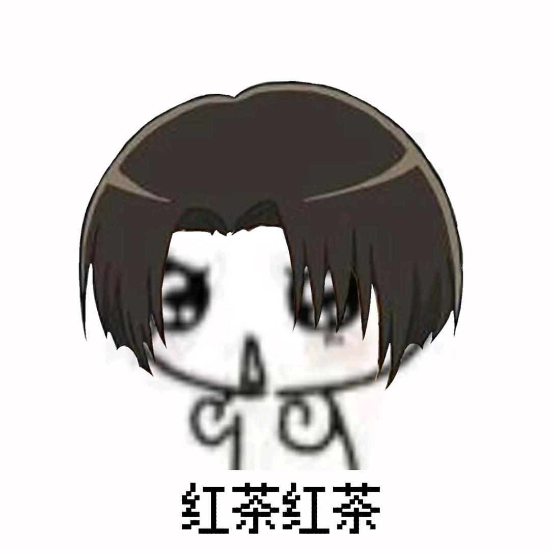 小彤（求推）