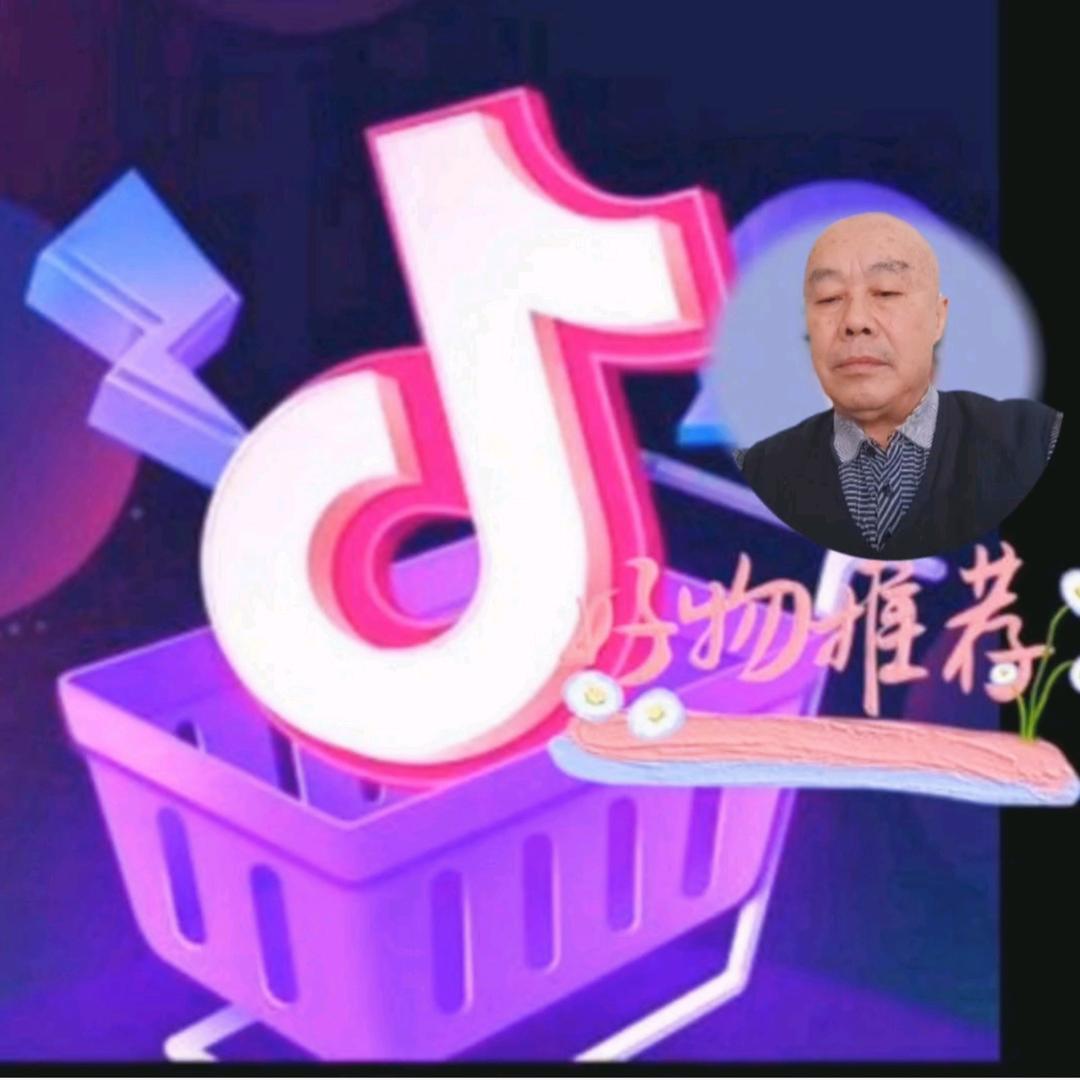 邱哥家居好物馆