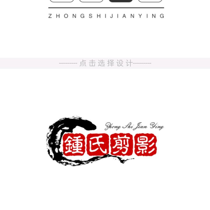 从新来过