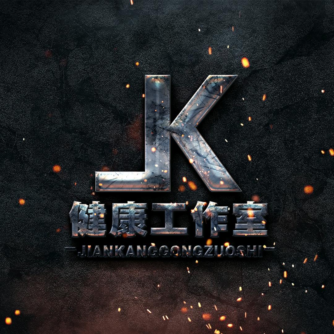 全国向导-健康搭