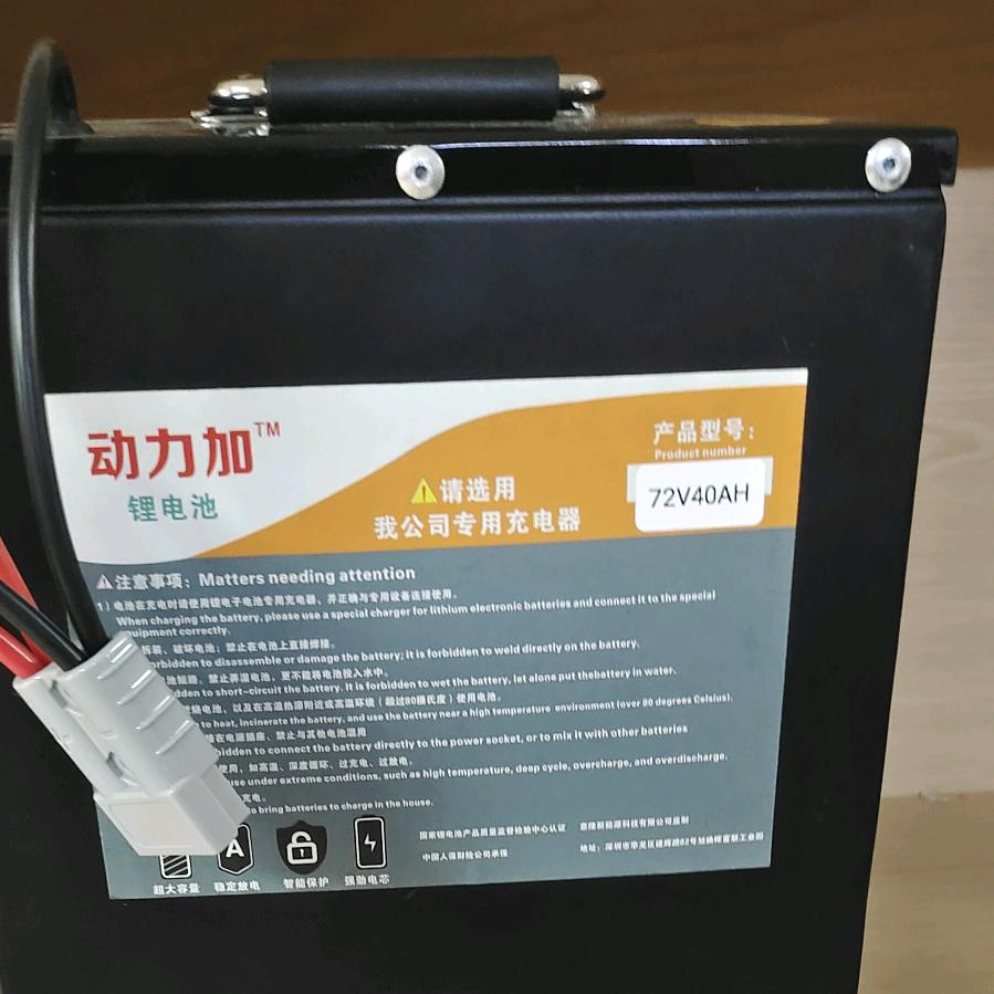 国盛电动车电池批发