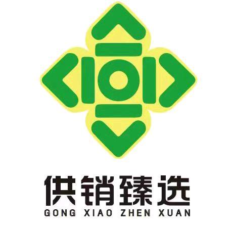 供销臻选-超市01002